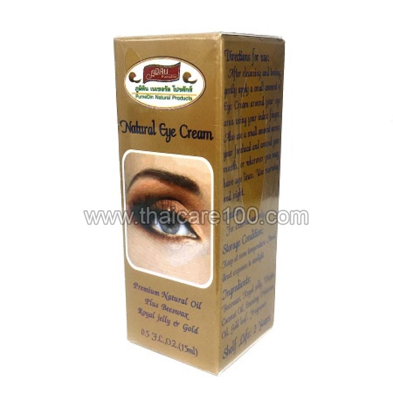 Крем для кожи вокруг глаз с пчелиным маточным молочком Natural Eye Cream