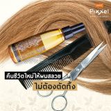 Сыворотка для сухих и ломких волос Oil Serum For Dry Hair Damaged Lolane Pixxel 