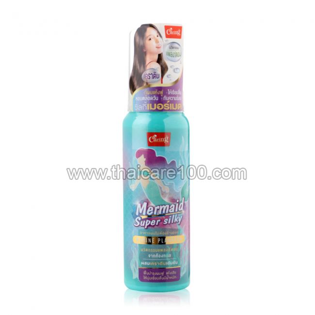 Шелковая сыворотка Caring Mermaid Super Silky