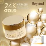 Ночная маска с золотом Beyond Sleeping Gold Mask