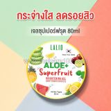 Гель для сияния кожи Lalio Aloe Brightening Superfruit Gel