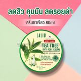 Крем против акне Lalio Tea Tree Anti Acne Cream