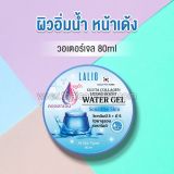 Увлажняющий гель Lalio Gluta Collagen Hydro Boost Water Gel