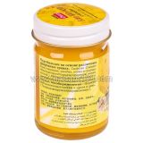 Желтый бальзам с тайскими травами Banna Yellow Balm with Herb