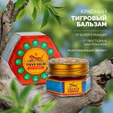 Красный тигровый бальзам Tiger Balm Red