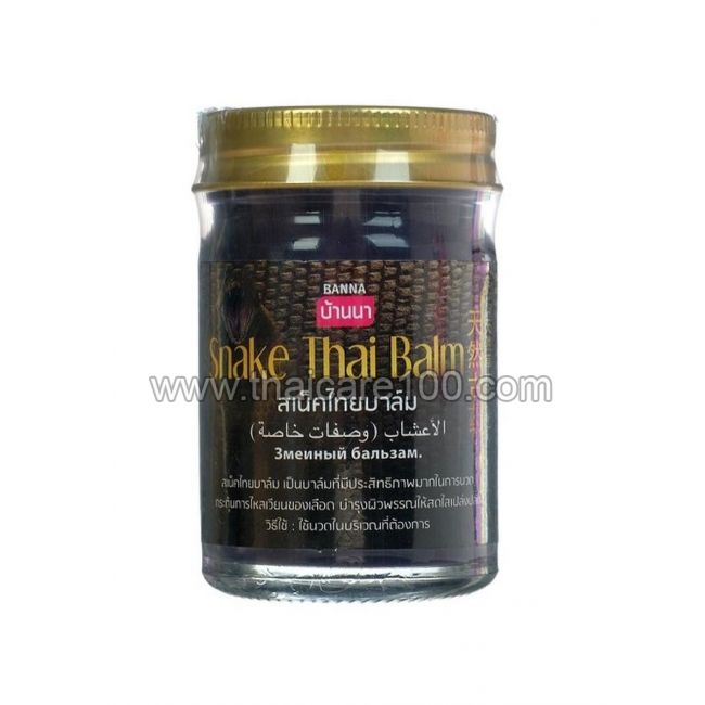 Черный бальзам Кобра Banna Thai Snake Balm 