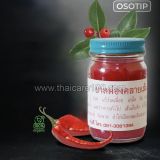 Традиционный тайский красный бальзам "Осотип" Osodtip Balm