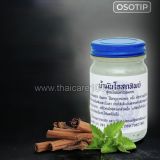 Традиционный тайский белый бальзам "Осотип" Osodtip Balm