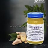 Традиционный тайский желтый бальзам "Осотип" Osodtip Balm