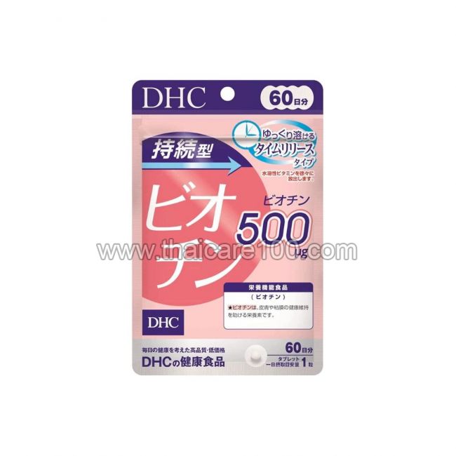 Биотин для волос и ногтей DHC Biotin 60 capsules