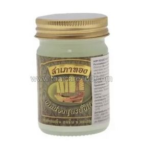 Белый бальзам с кораблем Green Herb White Balm