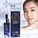 Отбеливающая сыворотка 4K Plus 5X Whitening Serum