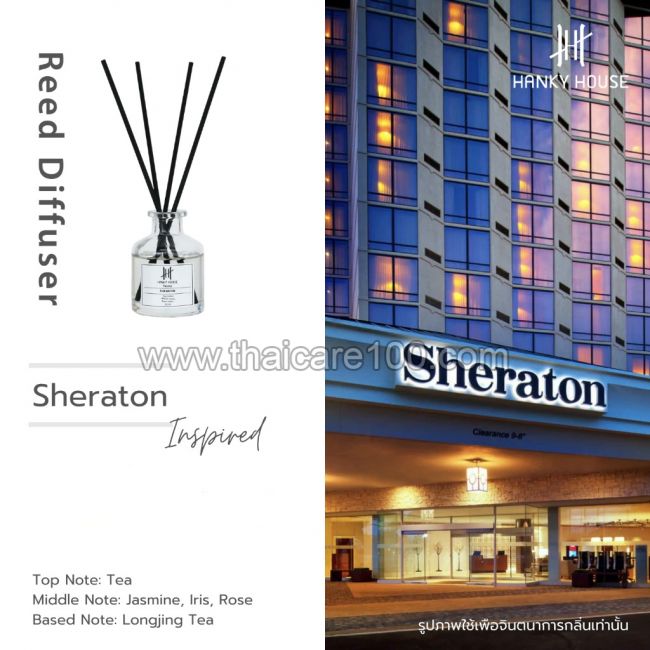 Комнатный ароматизатор серия Мировые отели Sheraton Hotel Collection