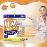 Добавка для печени DHC Liver Extract + Ornithine 90 капсул