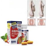 Японский жиросжигатель Sausando Cellulite Detox Fat Burner Capsule