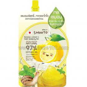 Гель с улиточным муцином Smooto Lemon-C Snail Soothing Gel 