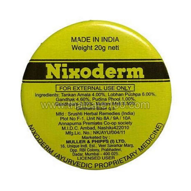 Мазь от псориаза и проблем кожи Nixoderm Ointment Cream