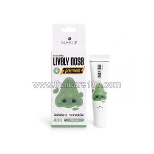 Маска для очищения кожи носа с экстрактом зеленого чая Nakiz Lively Nose