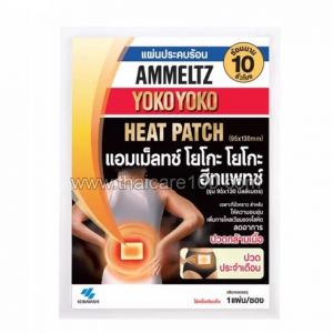 Обезболивающий согревающий пластырь Ammeltz Heat Patch