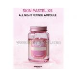 Антивозрастной ночной гель с ретинолом Skinpastel-X5 Retinol All Night Ampoule  