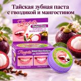 Тайская отбеливающая зубная паста Rasyan Mangosteen с мангостином от налёта