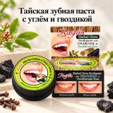 Тайская зубная паста Isme Rasyan с углём и корой дерева Хой от налёта и неприятного запаха