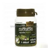 Полирующий зубной порошок от Supaporn Tooth Polishing Powder