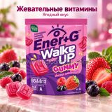 Жевательные витамины для энергии и бодрости Handy Herb Ener+G Wake Up