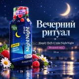 Напиток для сна и расслабления Handy Herb G’nite NightNight