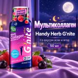 Жидкий коллаген для кожи и спокойного сна Handy Herb G’nite Multi Collagen 50 мл