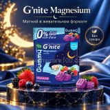 Мармеладки с магнием для сна и нервной системы Handy Herb G’nite Magnesium Gummy