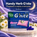 Травяные капсулы для крепкого сна Handy Herb G’nite 10 капсул