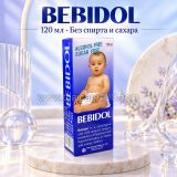 Средство от колик, газов и вздутия для новорождённых Bebidol, 120 мл