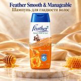 Шампунь с мёдом для сухих и пушащихся волос Feather Smooth & Manageable