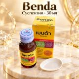 Тайская суспензия от глистов и кишечных паразитов Benda Suspension 