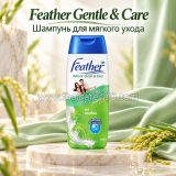 Мягкий шампунь с рисовым молоком для чувствительной кожи головы Feather