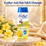 Шампунь против выпадения и спутывания волос Feather Anti-Hair Fall
