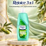 Кондиционер для волос против ломкости Rejoice 3 in 1 Anti-Hairfall с оливковым маслом 370 мл