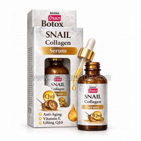 Антивозрастная сыворотка для лица BANNA Snail Collagen с улиточным экстрактом и коллагеном