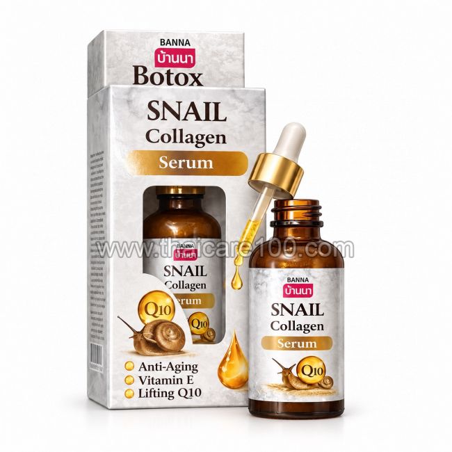 Антивозрастная сыворотка для лица BANNA Snail Collagen с улиточным экстрактом и коллагеном