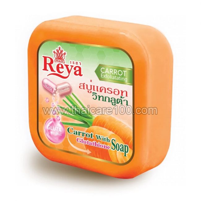 Отшелушивающее мыло Reya с морковью и глутатионом для гладкости кожи