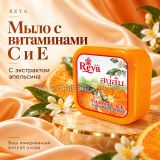 Осветляющее мыло Reya с витаминами C и E для сияния кожи