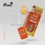 Осветляющая сыворотка для лица с витамином C Moods Vitamin C Brightening Intense Serum