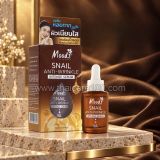 Сыворотка для лица от морщин с муцином улитки Moods Snail Anti-Wrinkle Intense Serum