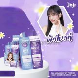 Крем и ночная маска Joji Aura Bright Day & Night Booster Sleeping Mask 