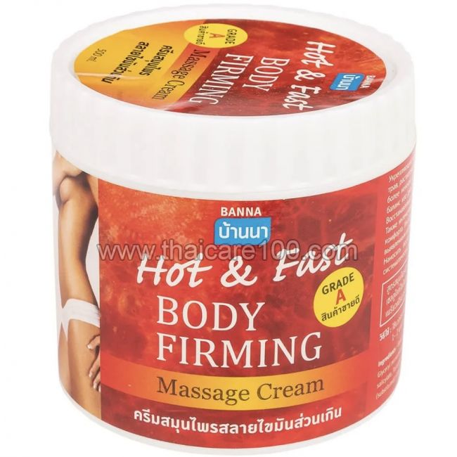 Крем-корректор форм тела и от целлюлита Hot and Fast Body Firming Cream Banna