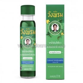Зеленое масло от герпеса Wangprom Green Oil