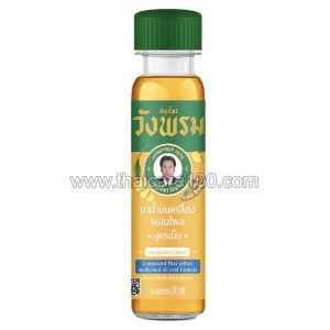 Желтое травяное масло Wangprom Yellow Oil