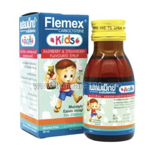 Детский сироп от кашля Flemex Kids со вкусом клубники и малины