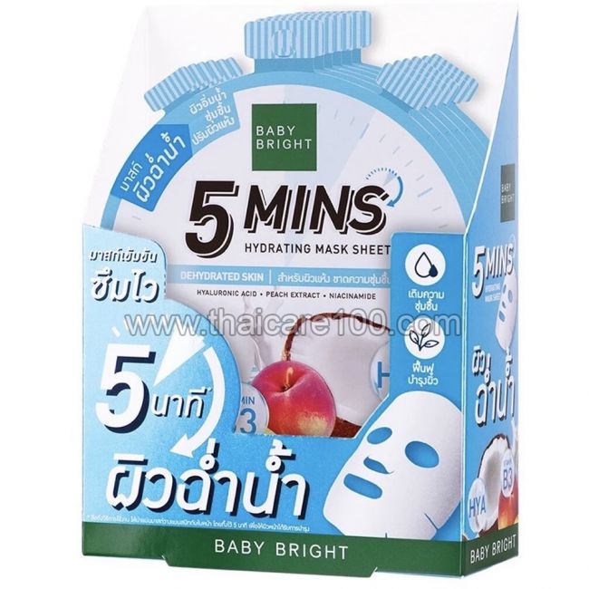 Увлажняющая маска Baby Bright 5 Mins Mask Sheet 5 шт